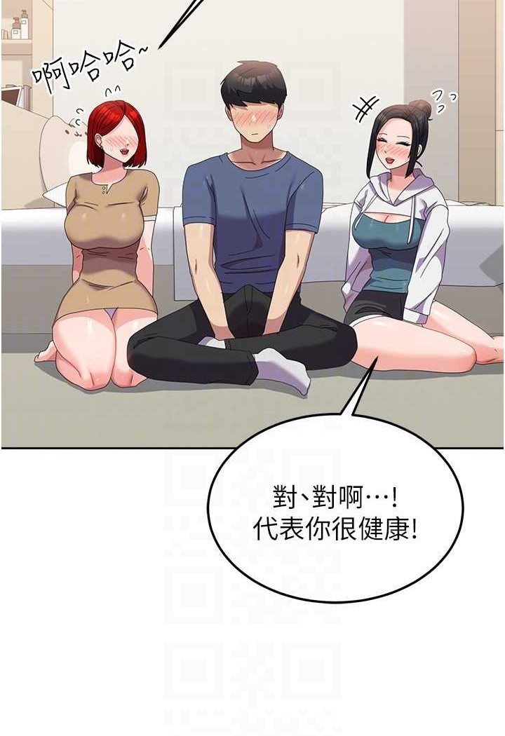 70P - 国军女大生