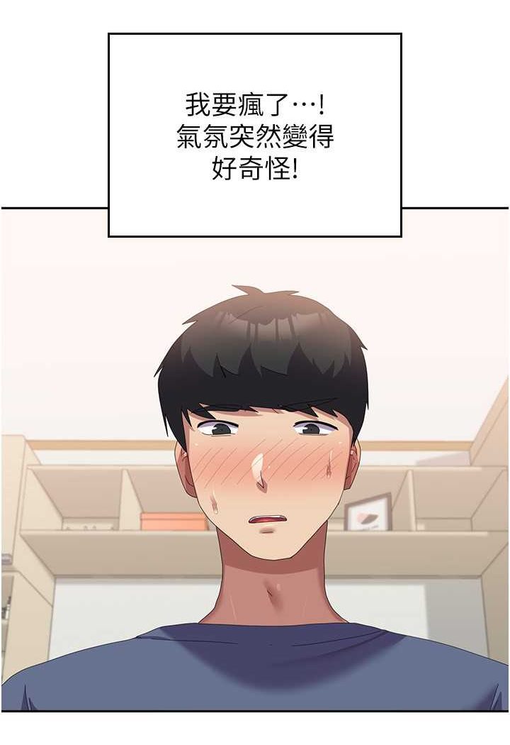73P - 国军女大生
