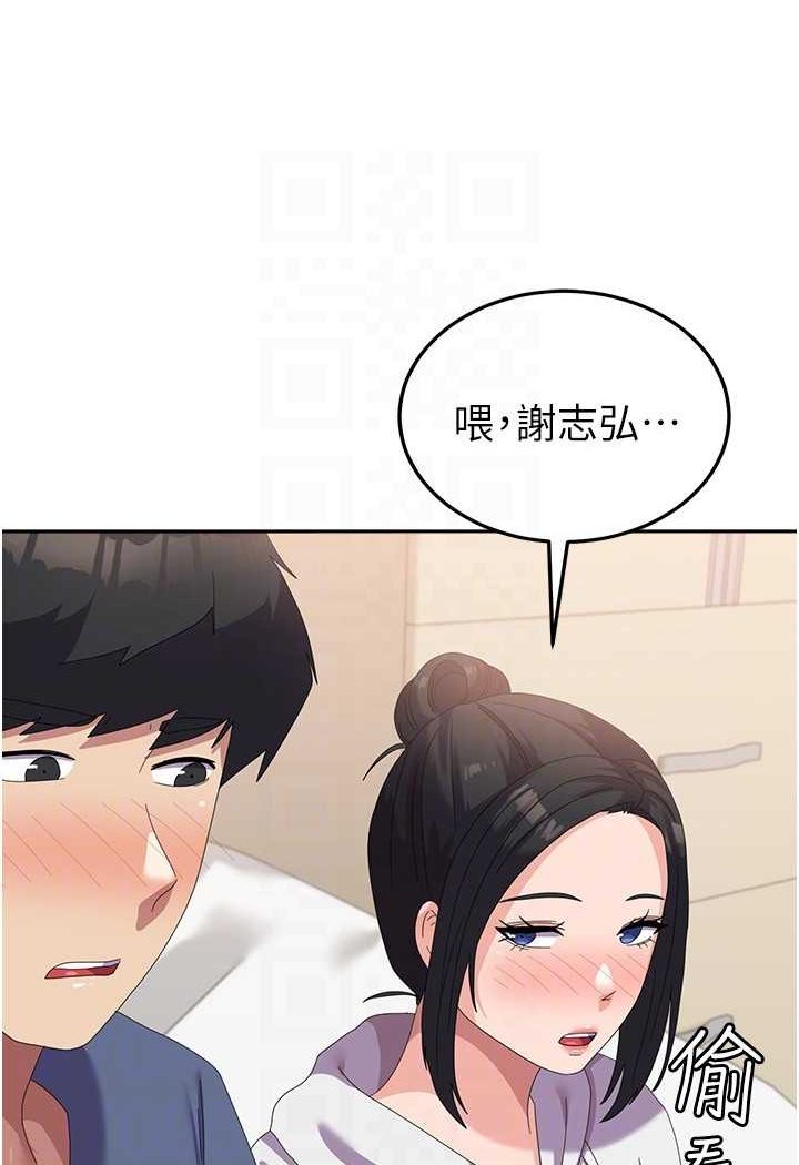 75P - 国军女大生