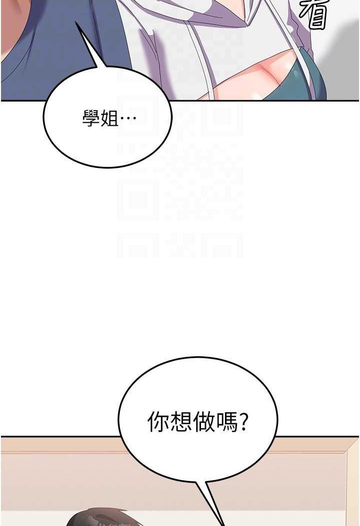 76P - 国军女大生