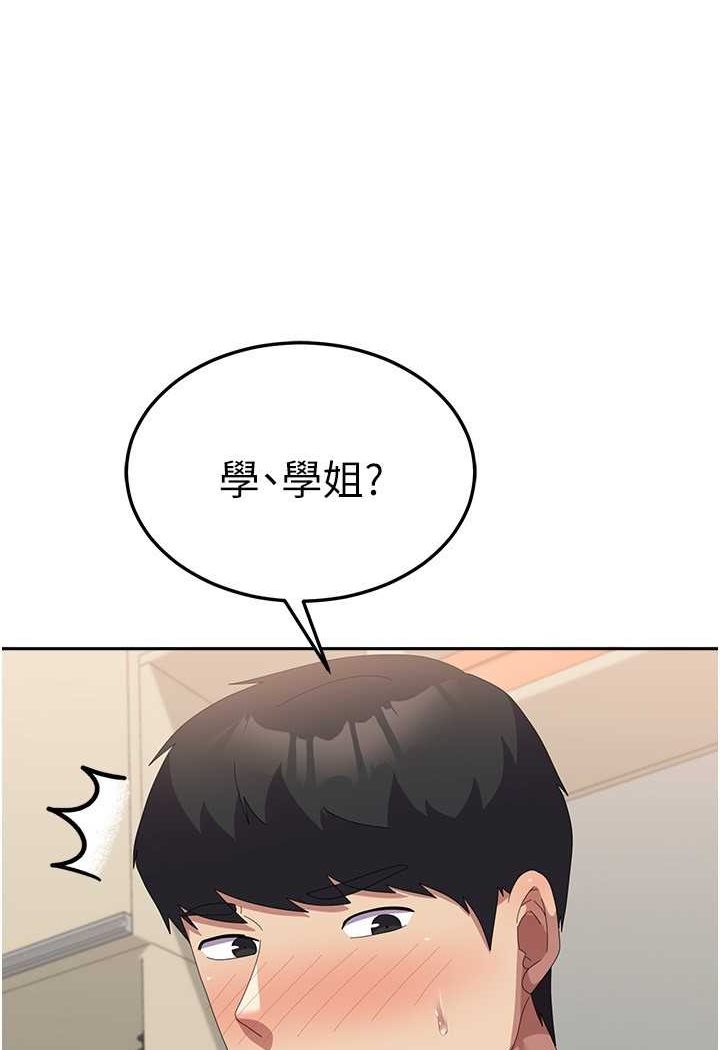 78P - 国军女大生