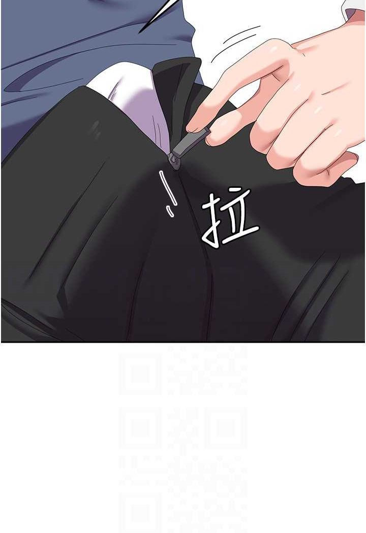 80P - 国军女大生