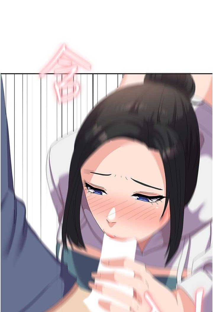 83P - 国军女大生