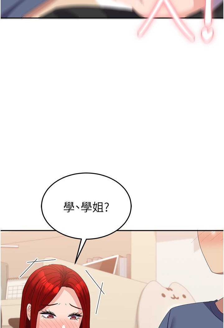 84P - 国军女大生