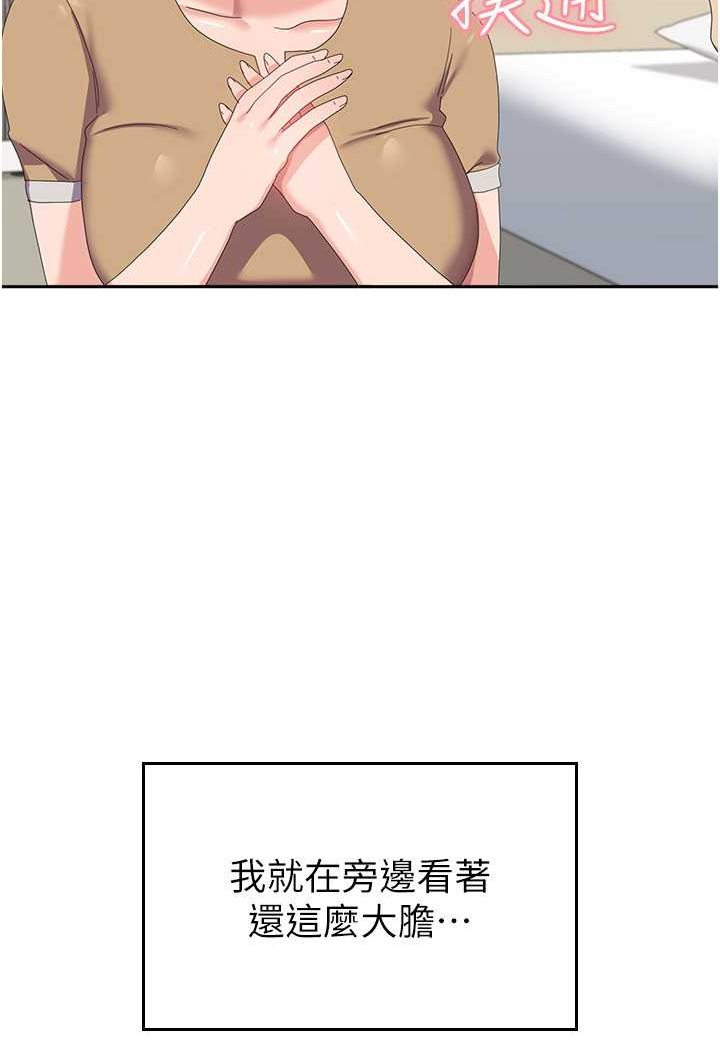 91P - 国军女大生