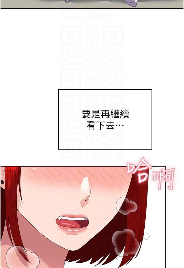 93P - 国军女大生
