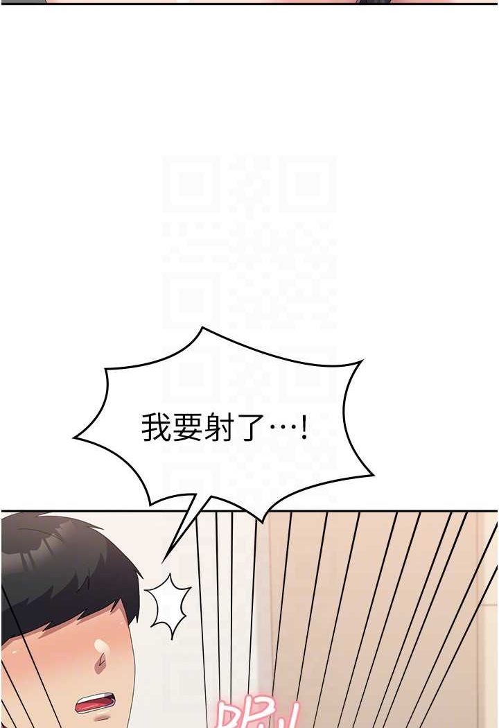 98P - 国军女大生