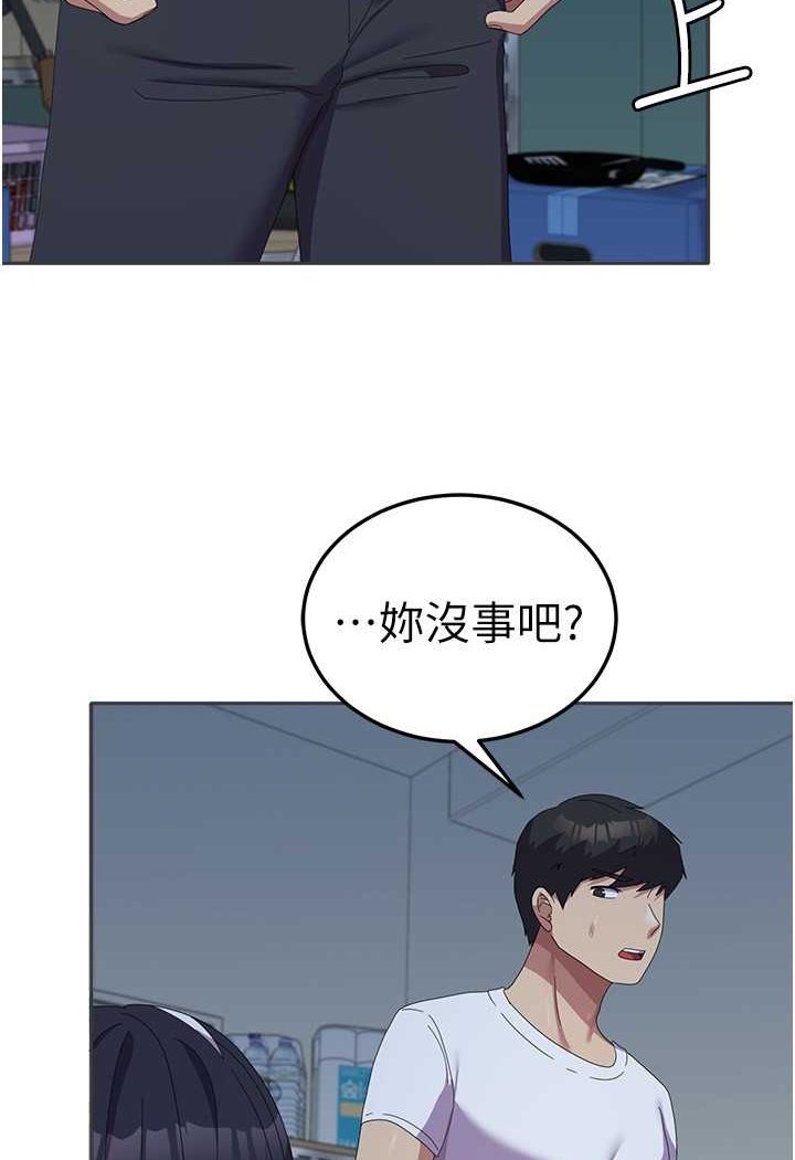 9P - 国军女大生