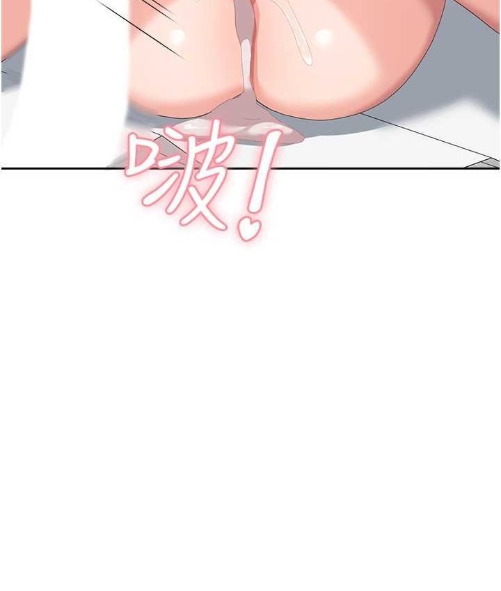 125P - 国军女大生
