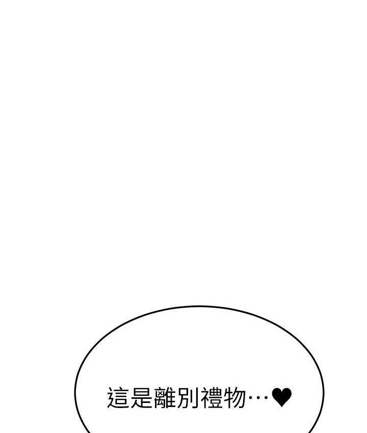 1P - 国军女大生