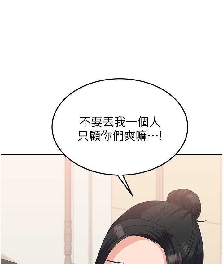 31P - 国军女大生