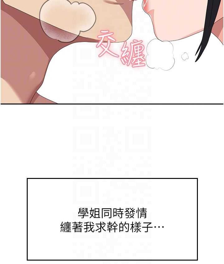 38P - 国军女大生