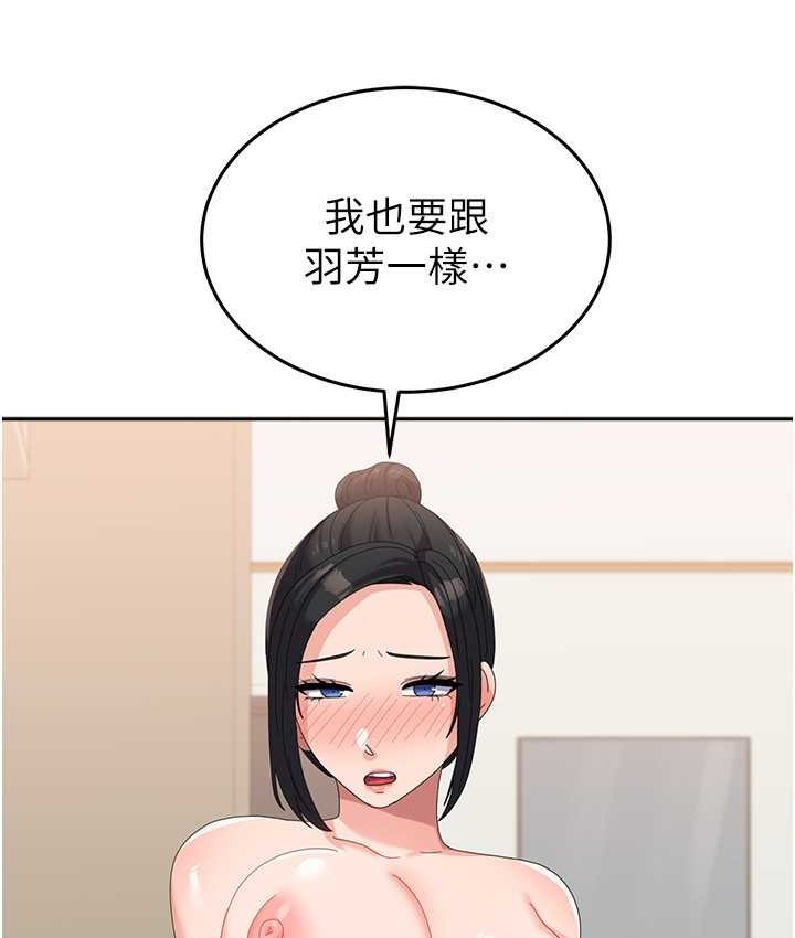 58P - 国军女大生