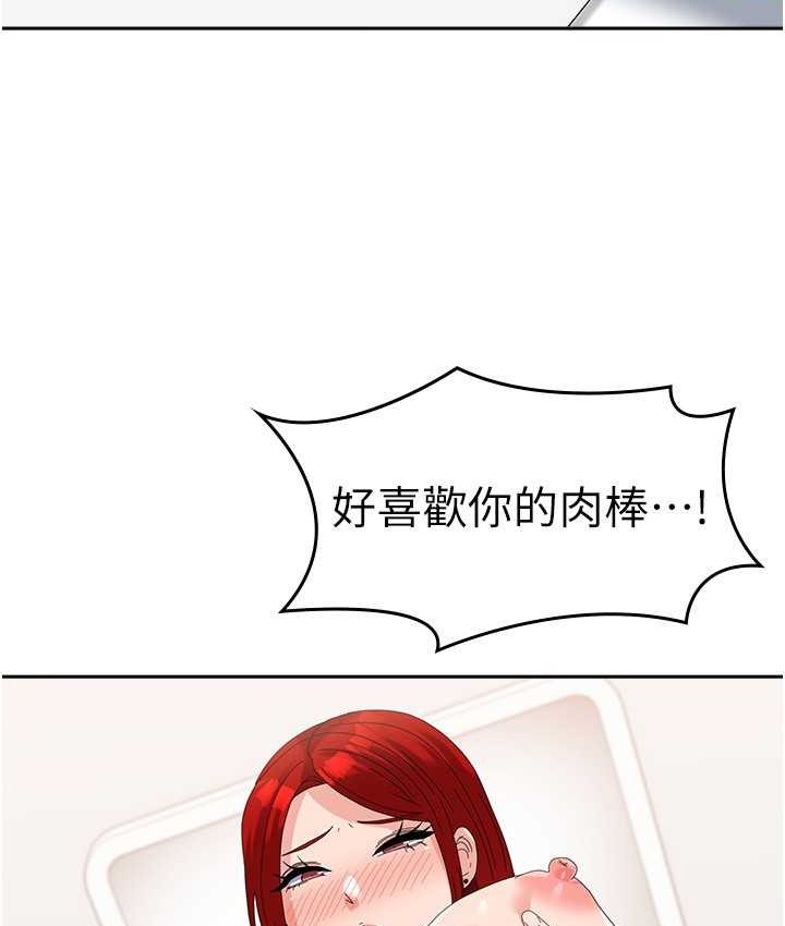 74P - 国军女大生