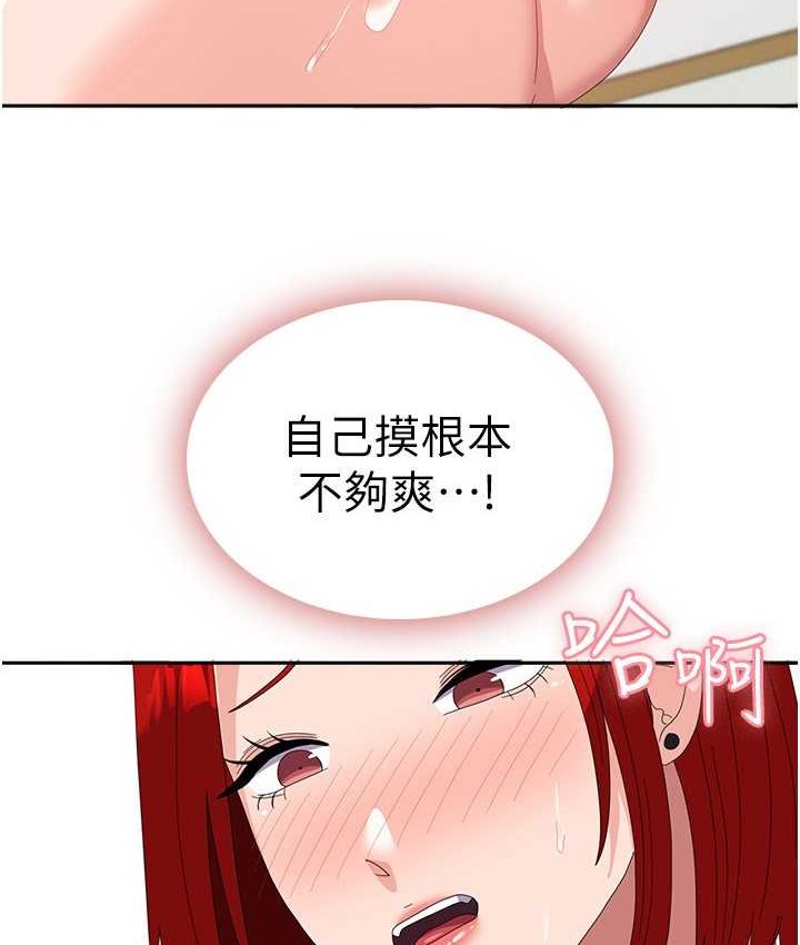 76P - 国军女大生