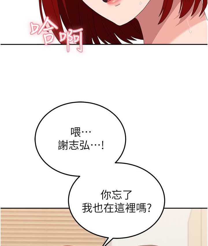77P - 国军女大生
