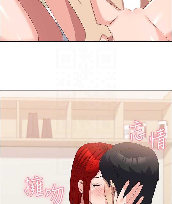 79P - 国军女大生