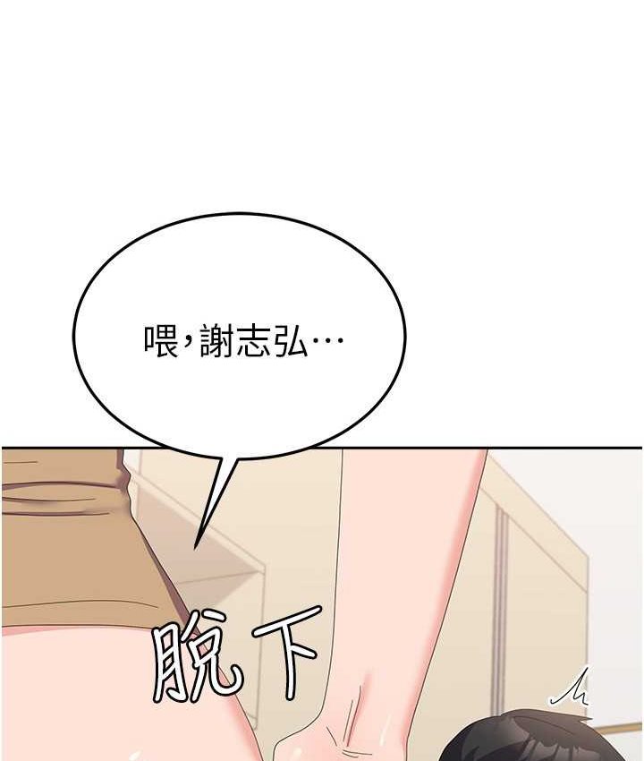 7P - 国军女大生