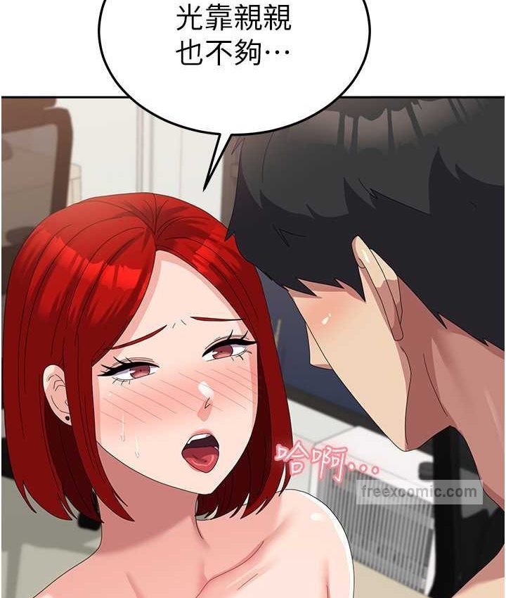84P - 国军女大生
