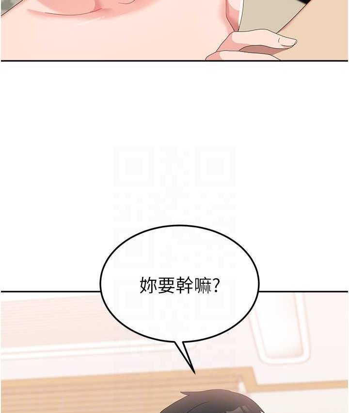 85P - 国军女大生
