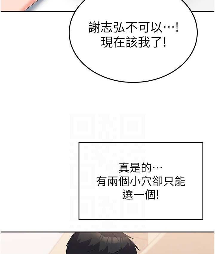 92P - 国军女大生