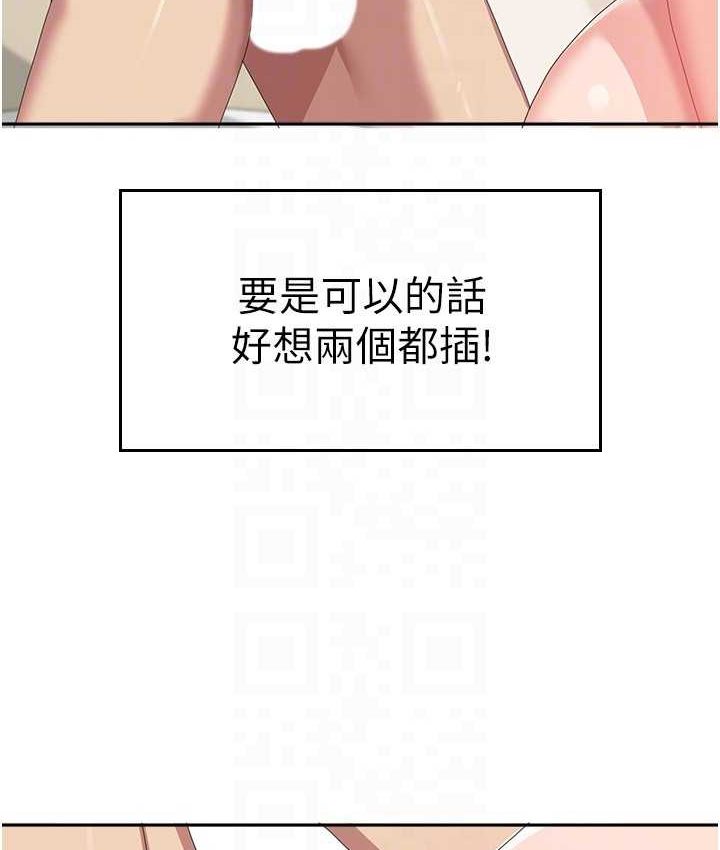 94P - 国军女大生