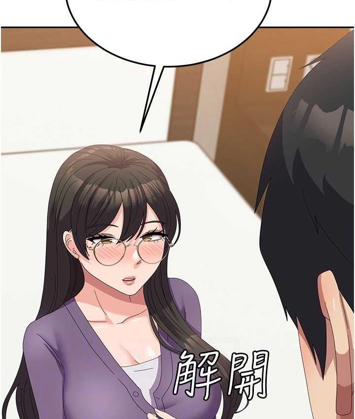 100P - 国军女大生