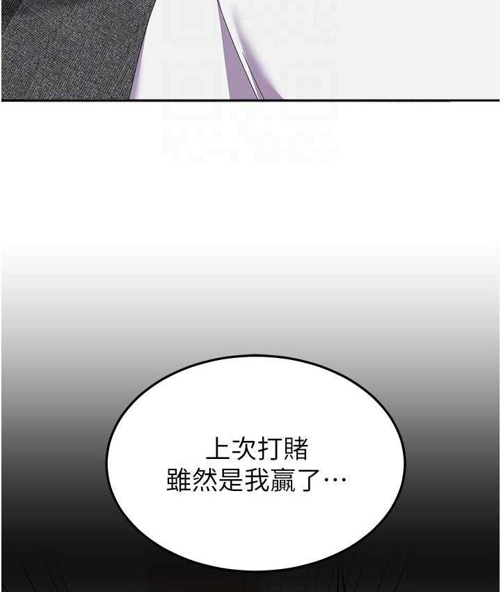 102P - 国军女大生