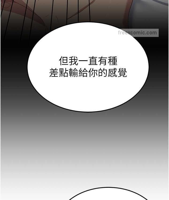 105P - 国军女大生