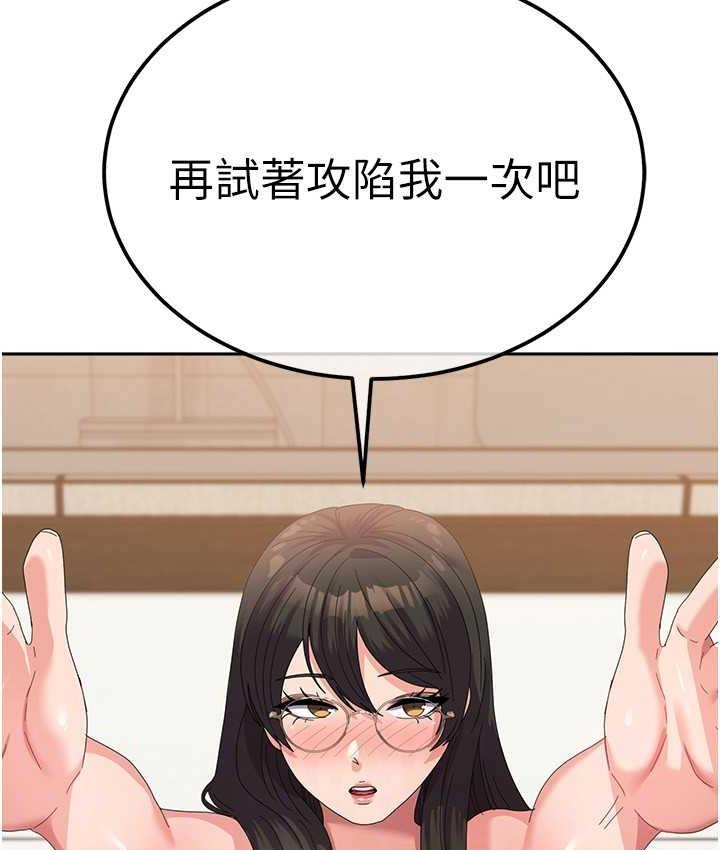 113P - 国军女大生
