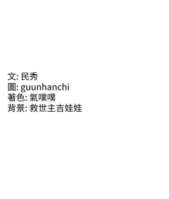 117P - 国军女大生