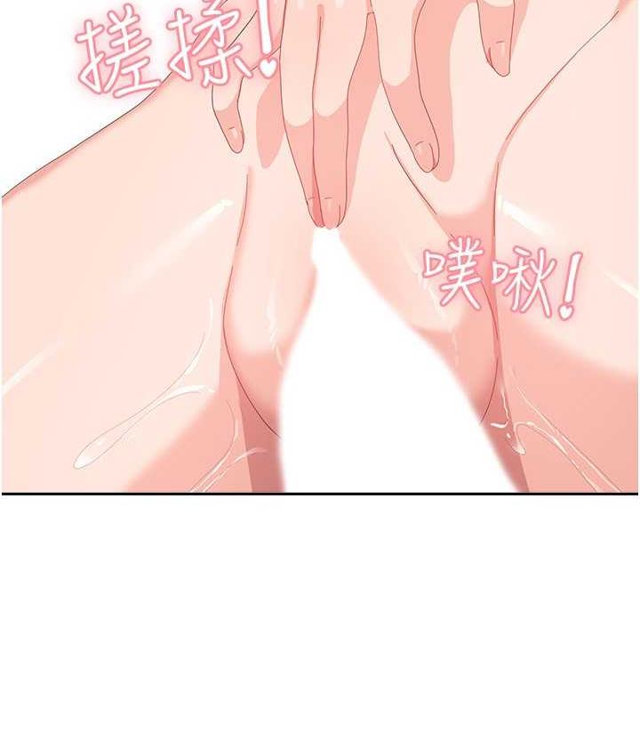 25P - 国军女大生