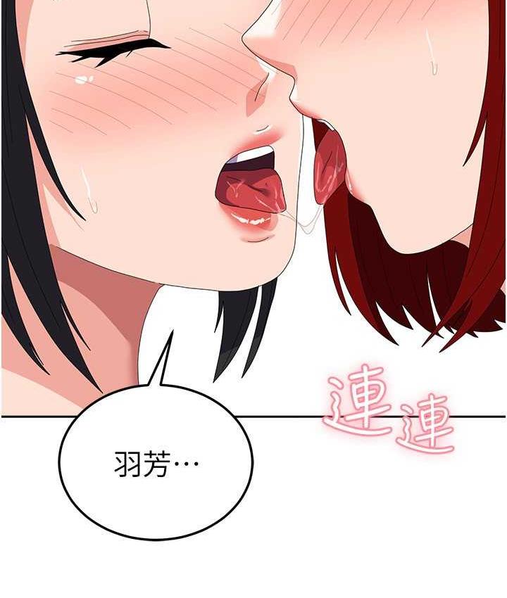 29P - 国军女大生
