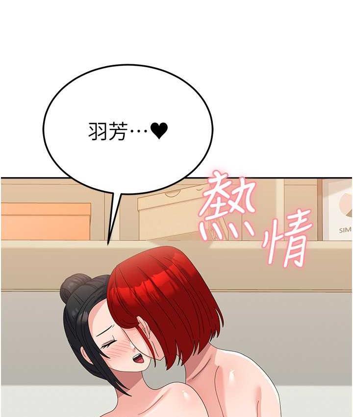 33P - 国军女大生