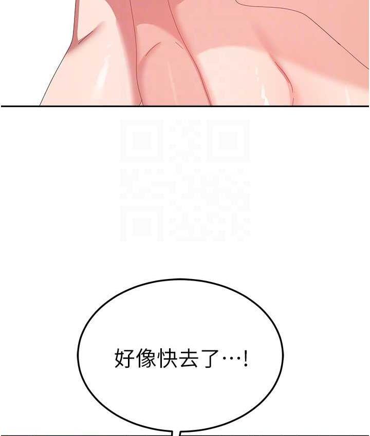 37P - 国军女大生