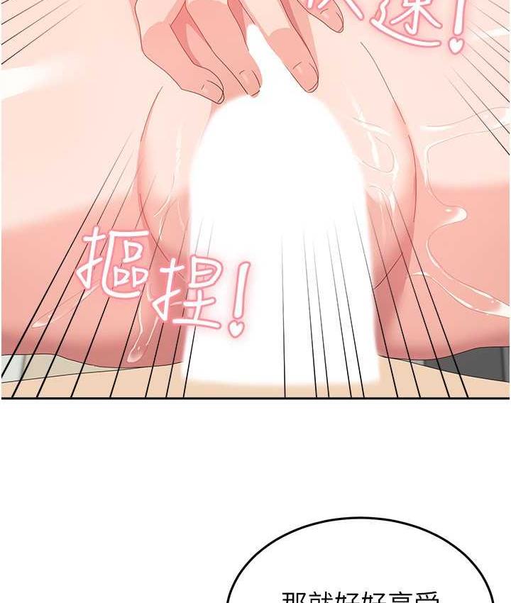 39P - 国军女大生