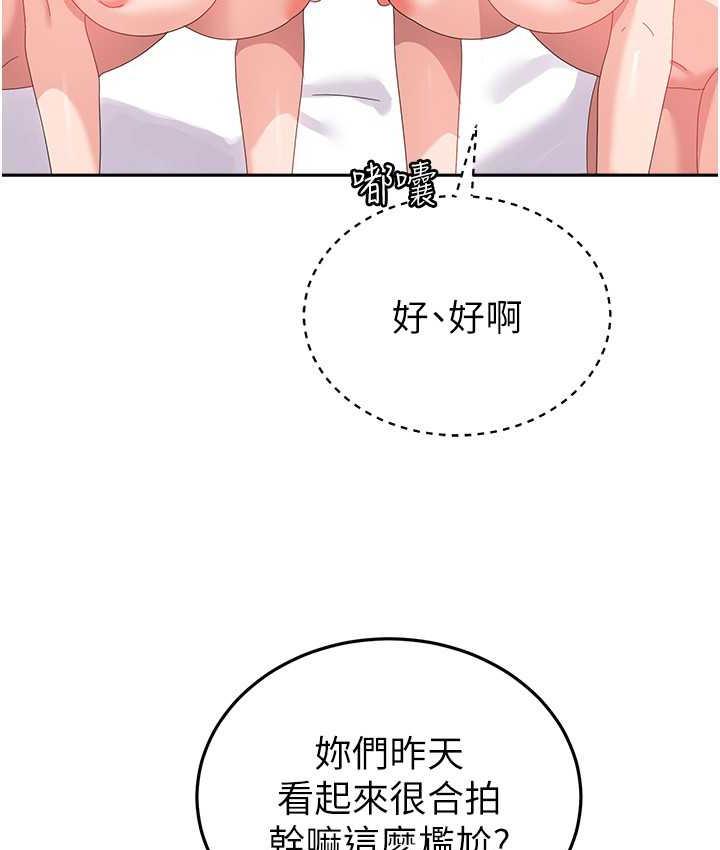 59P - 国军女大生