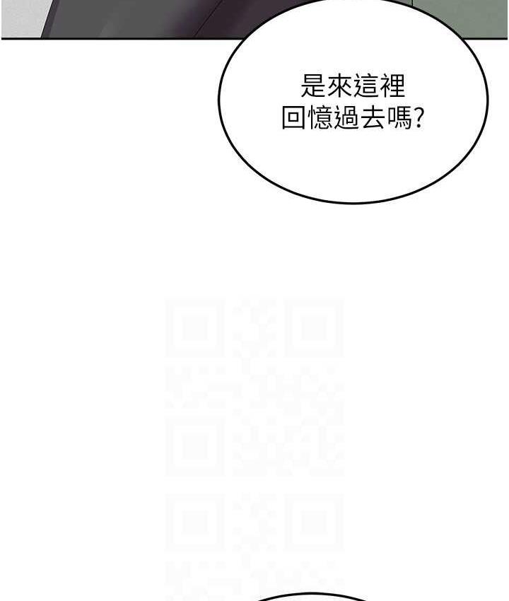 78P - 国军女大生