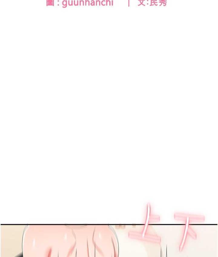 7P - 国军女大生