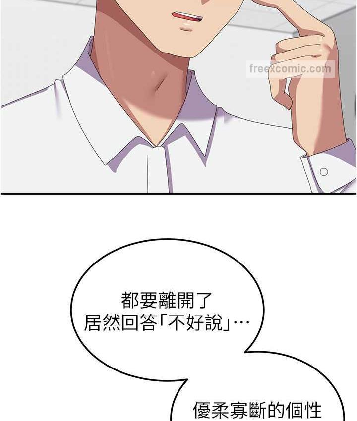 84P - 国军女大生