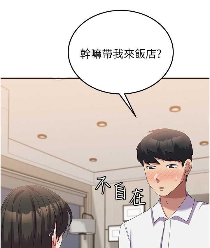97P - 国军女大生