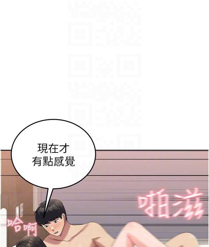 109P - 国军女大生