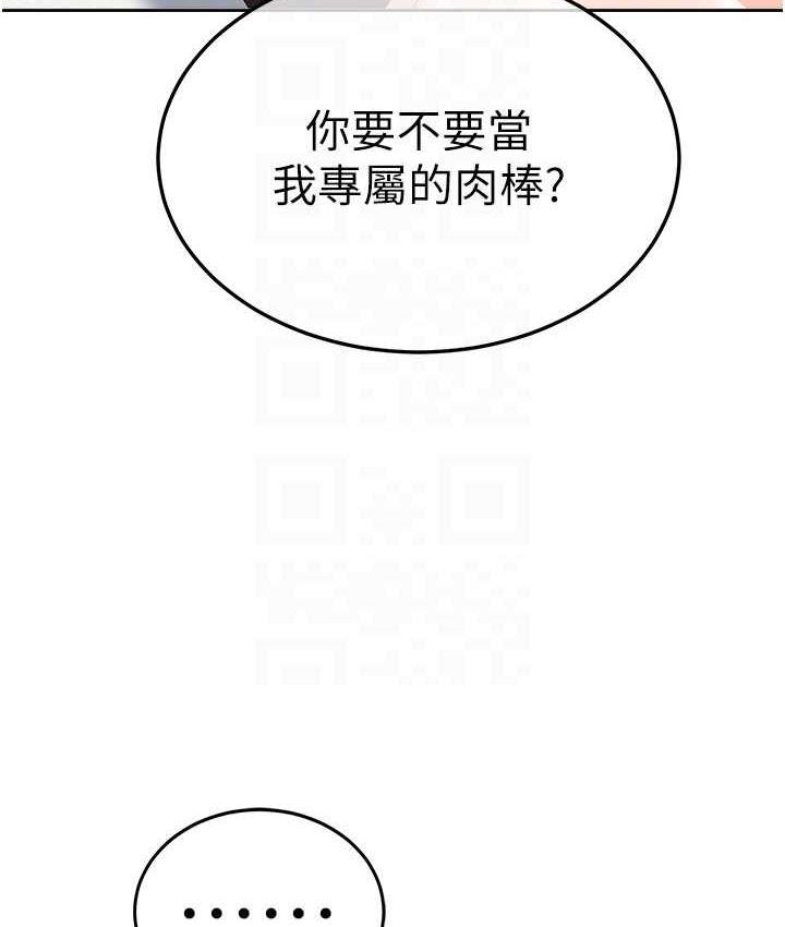 117P - 国军女大生