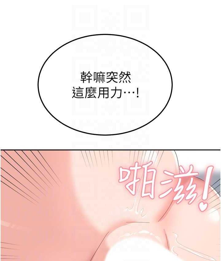 123P - 国军女大生