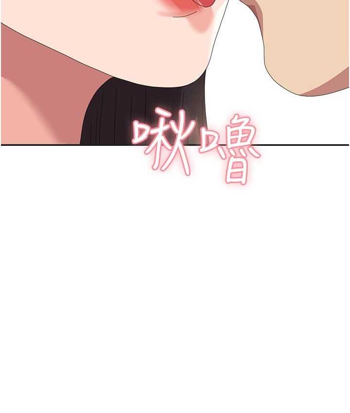 13P - 国军女大生