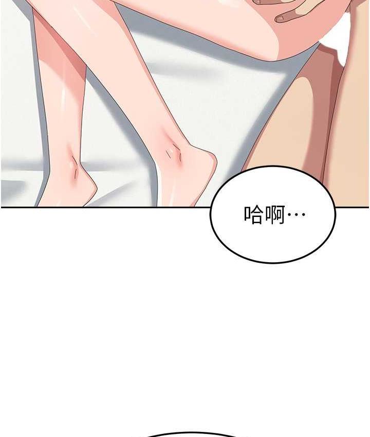 132P - 国军女大生