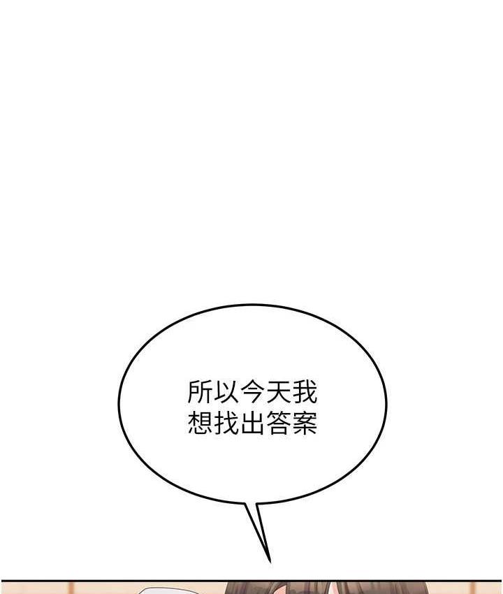 1P - 国军女大生