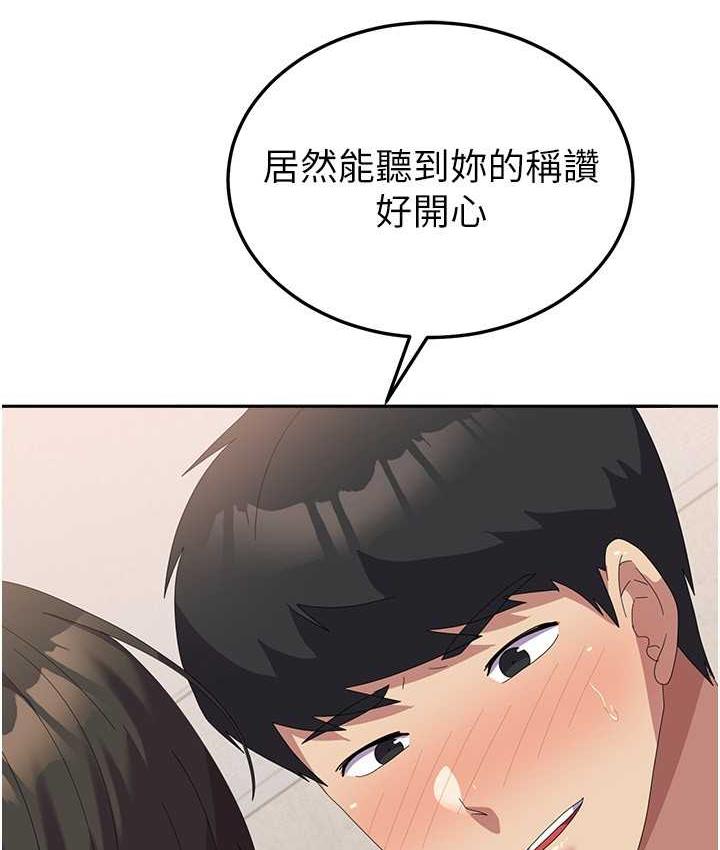 20P - 国军女大生