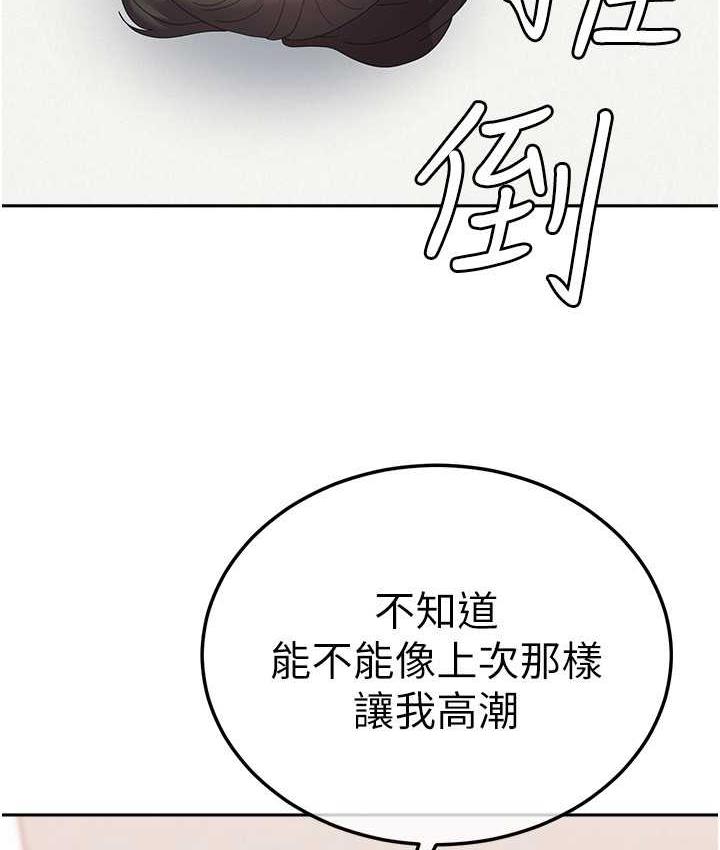26P - 国军女大生