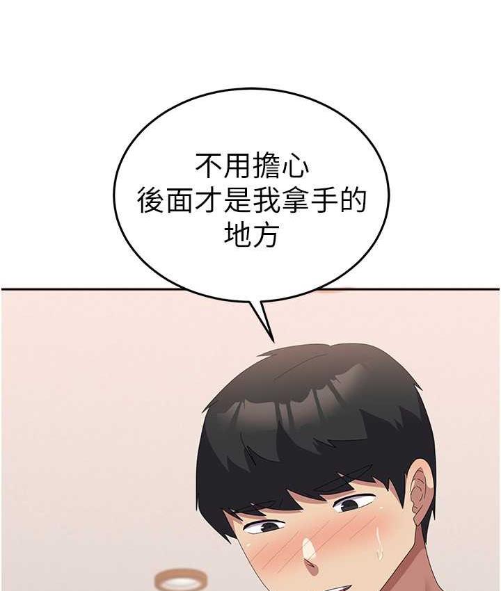 68P - 国军女大生